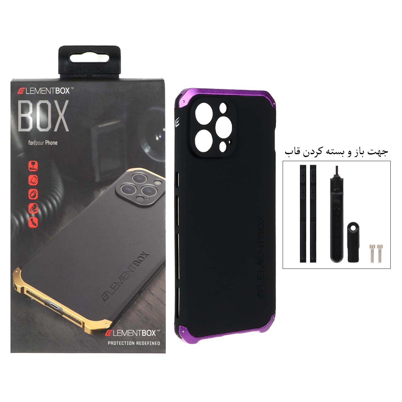 1423570 قاب اورجینال ELEMENT BOX پشت سخت ایربگ دار Apple iPhone 13 Pro Max - مشکی بنفش (پک دار) - تصویر 1
