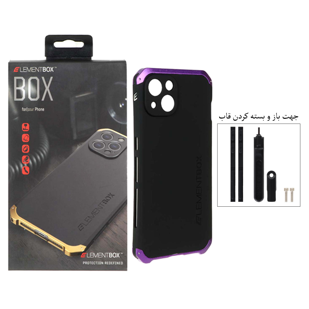 1423576 قاب اورجینال ELEMENT BOX پشت سخت ایربگ دار Apple iPhone 13 / iPhone 14 - مشکی  بنفش (پک دار) - تصویر 1
