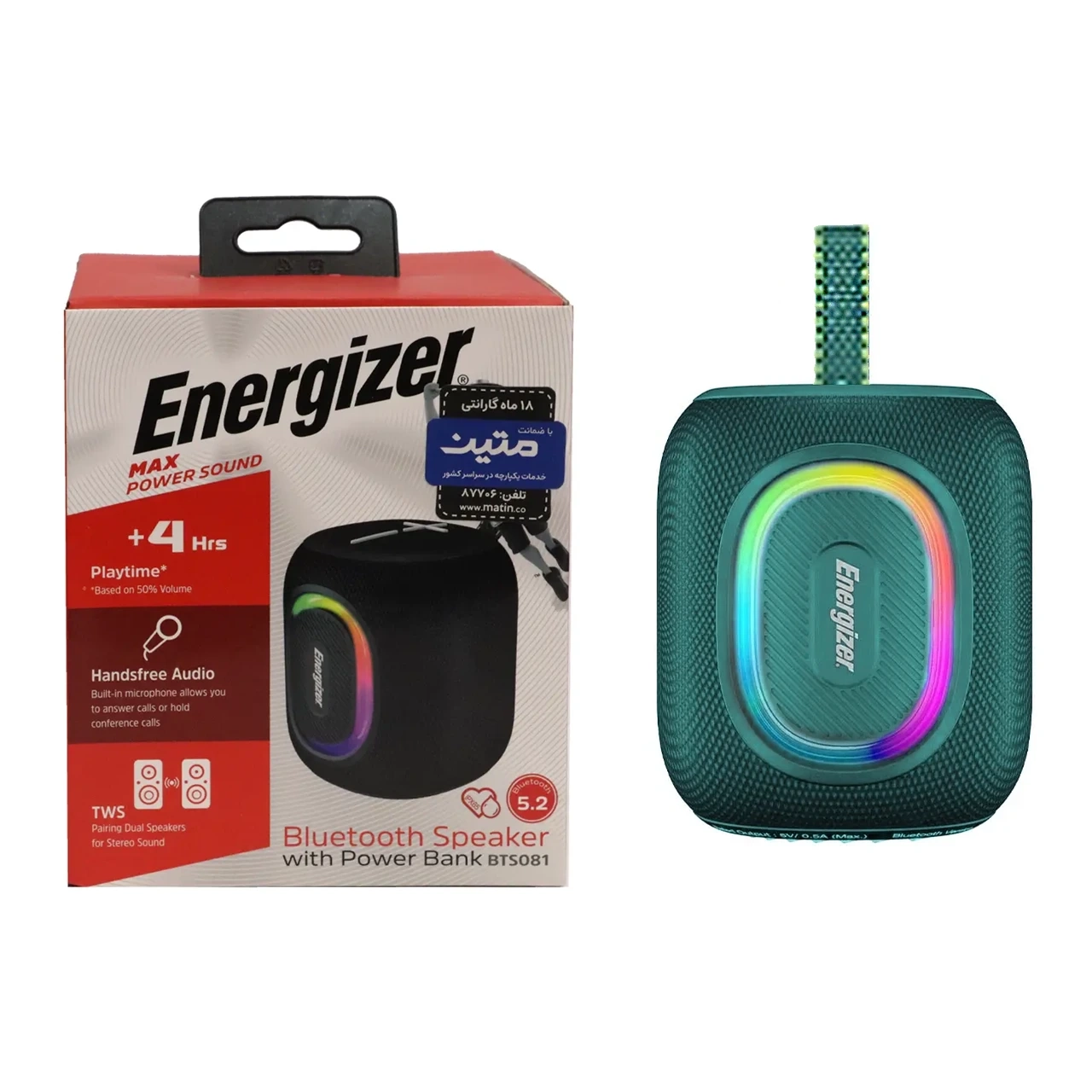 اسپیکر بی سیم Energizer مدل BTS081 - سبز (گارانتی متین) - اسپه کالا اسپیکر بی سیم Energizer مدل BTS081 - سبز (گارانتی متین) - تصویر 1
