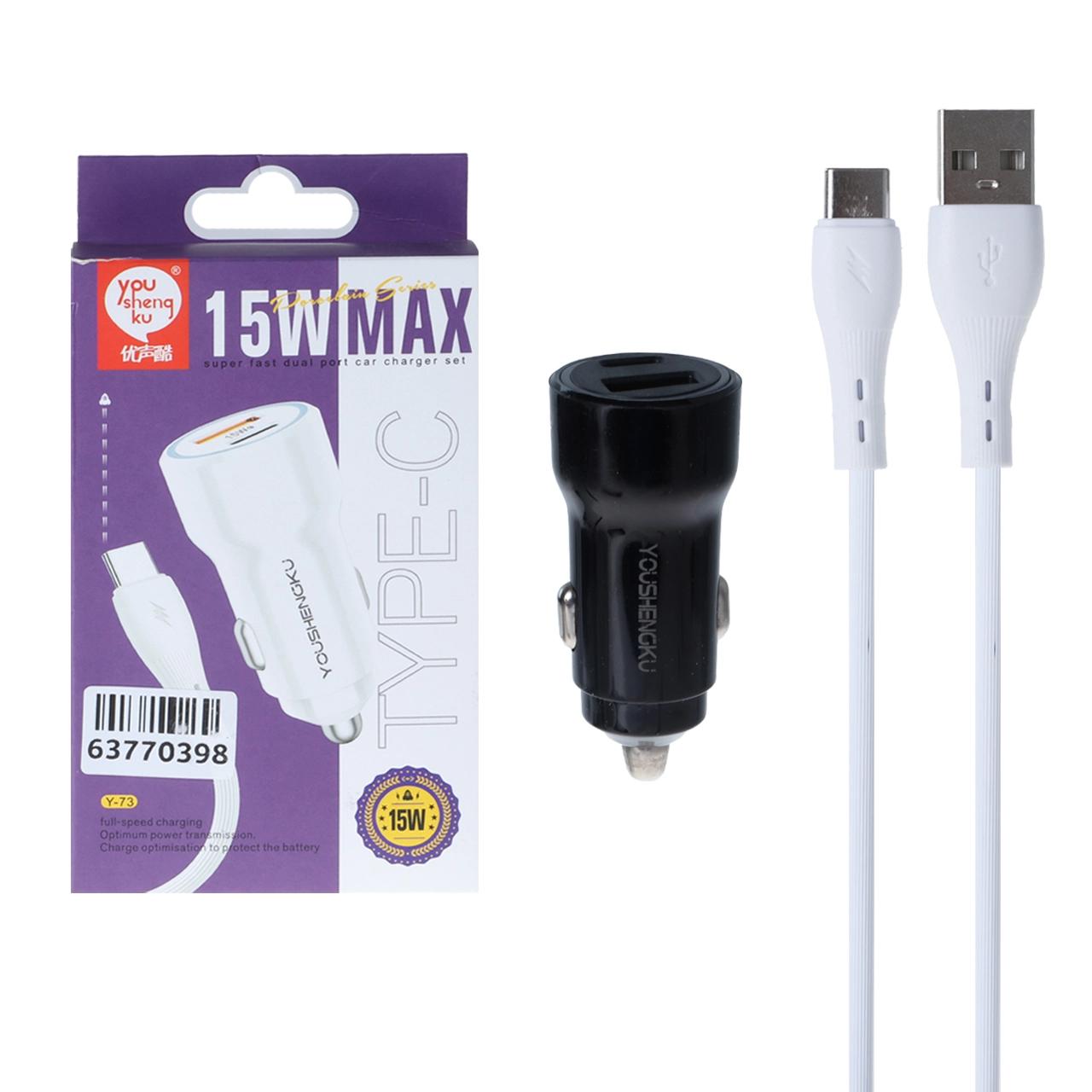 شارژر فندکی فست دو پورت You Sheng Ku مدل Y-73 15W به همراه کابل شارژ Type-C - مشکی - ASP (گارانتی شش ماهه آروین) - اسپه کالا شارژر فندکی فست دو پورت You Sheng Ku مدل Y-73 15W به همراه کابل شارژ Type-C - مشکی - ASP (گارانتی شش ماهه آروین) - تصویر 1