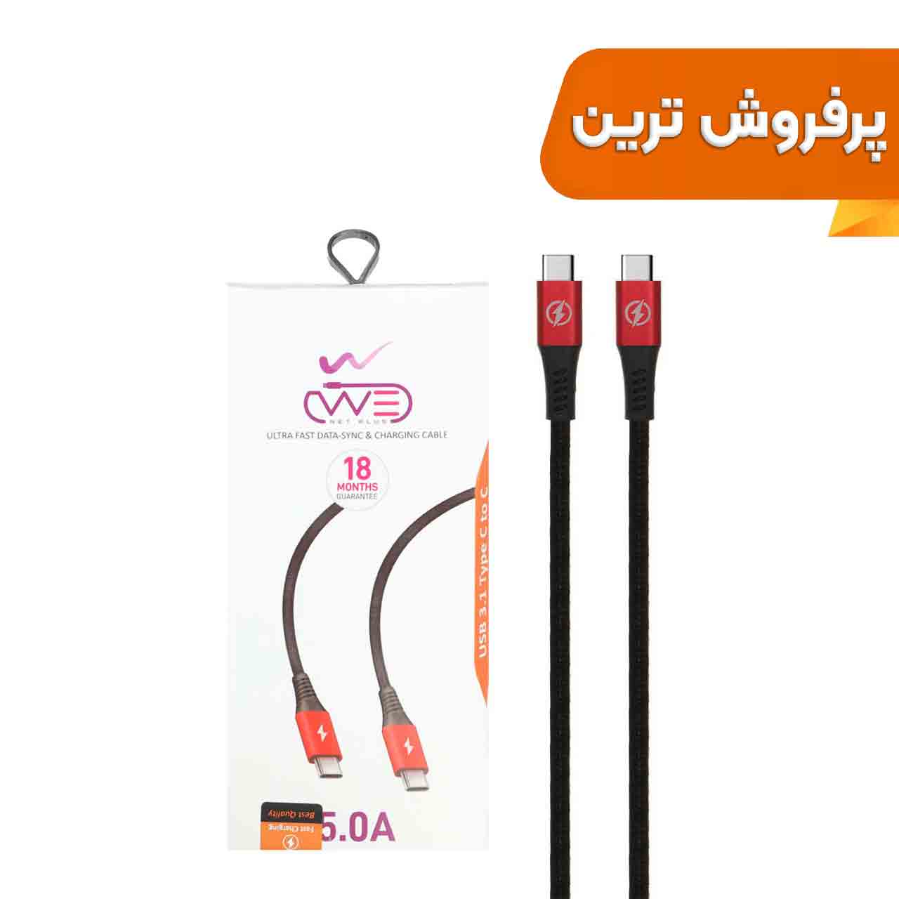 کابل شارژ فست We-net Plus Type-C To Type-C مدل ETW002 - مشکی قرمز - اسپه کالا کابل شارژ فست We-net Plus Type-C To Type-C مدل ETW002 - مشکی قرمز - تصویر 1