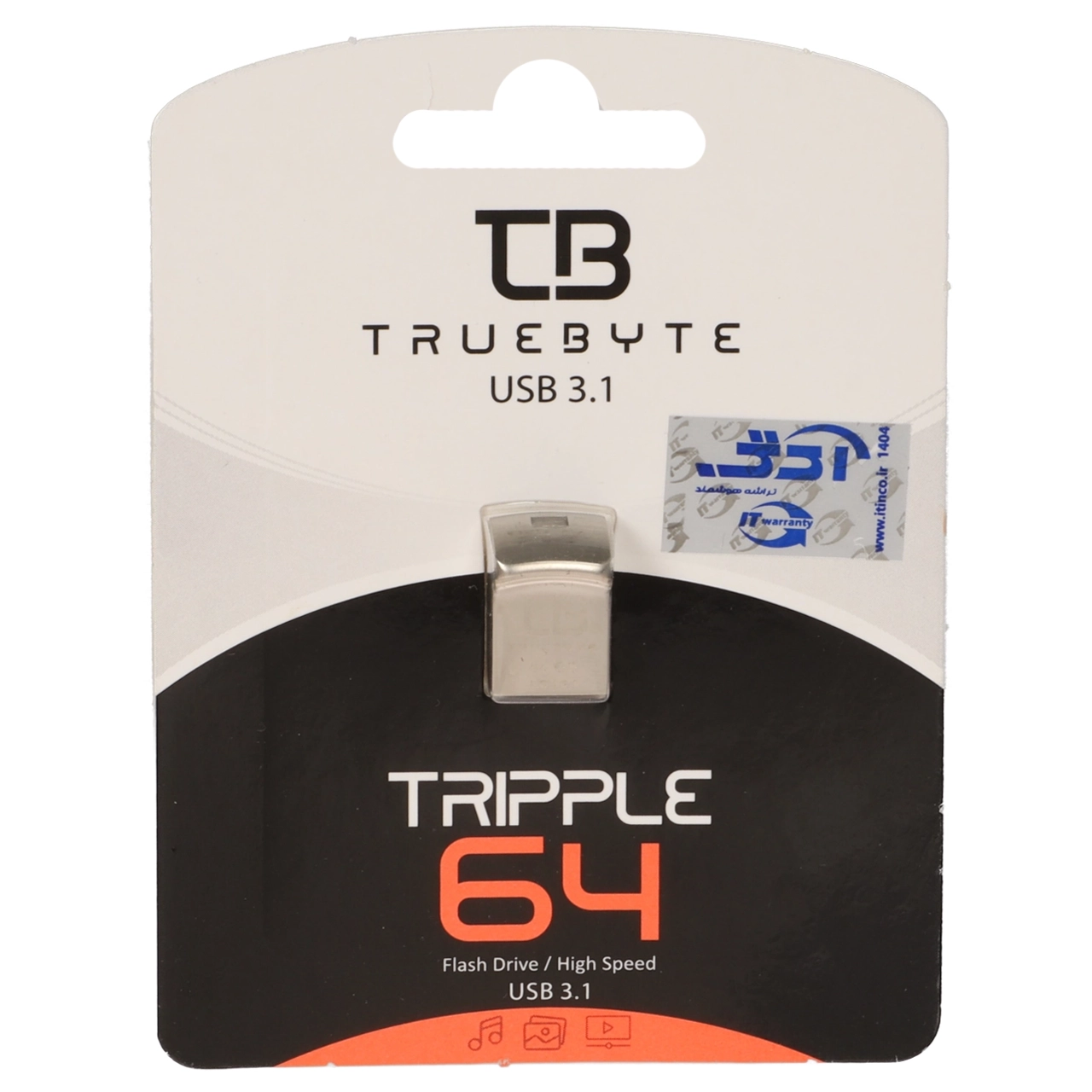 1731722 فلش مموری TRUEBYTE USB3.1 مدل TRIPPLE ظرفیت 64GB - نقره ای (گارانتی مادام العمر شرکت آی تین) - تصویر 1