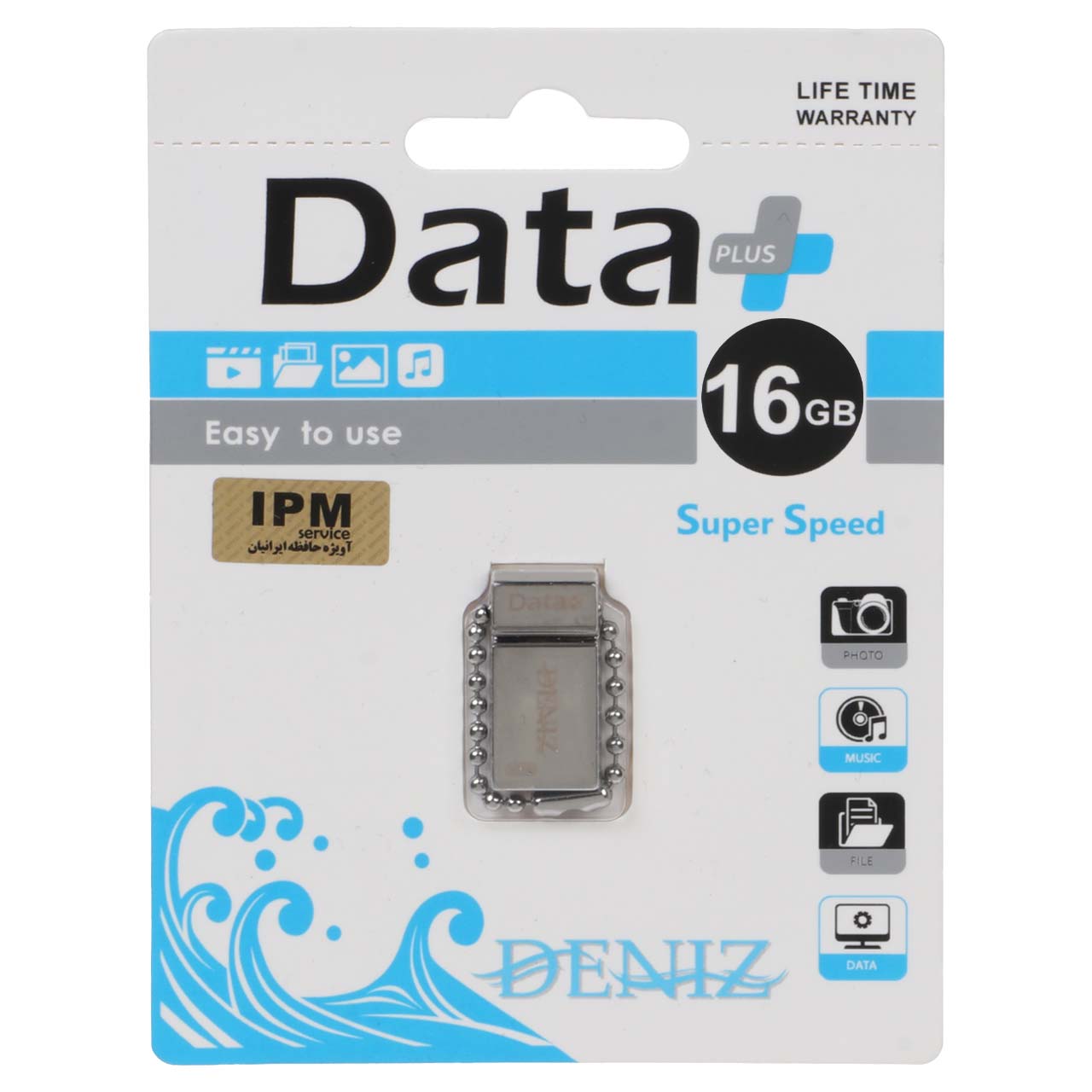 803708 فلش مموری Data Plus USB2.0 مدل DENIZ ظرفیت 16GB - نقره ای (گارانتی مادام العمر IPM) - تصویر 1