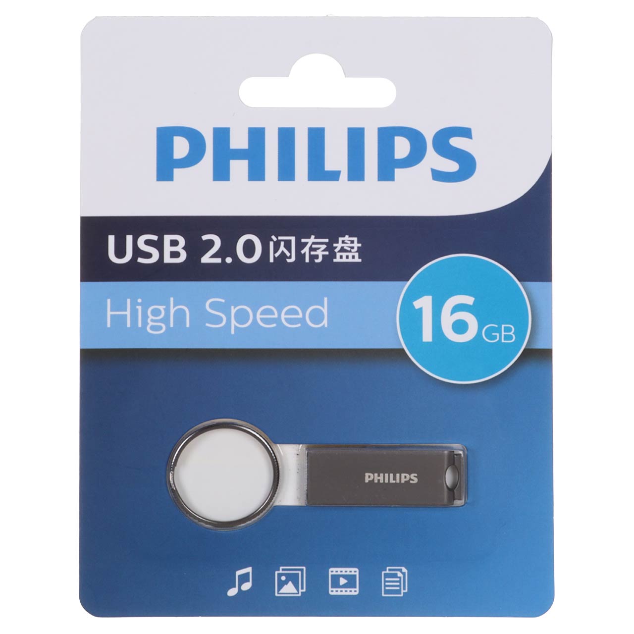 1389164 Philips FM21UA016A/93-B USB 2.0 Flash Memory - 16GB - خاکستری (گارانتی IPM) - تصویر 1