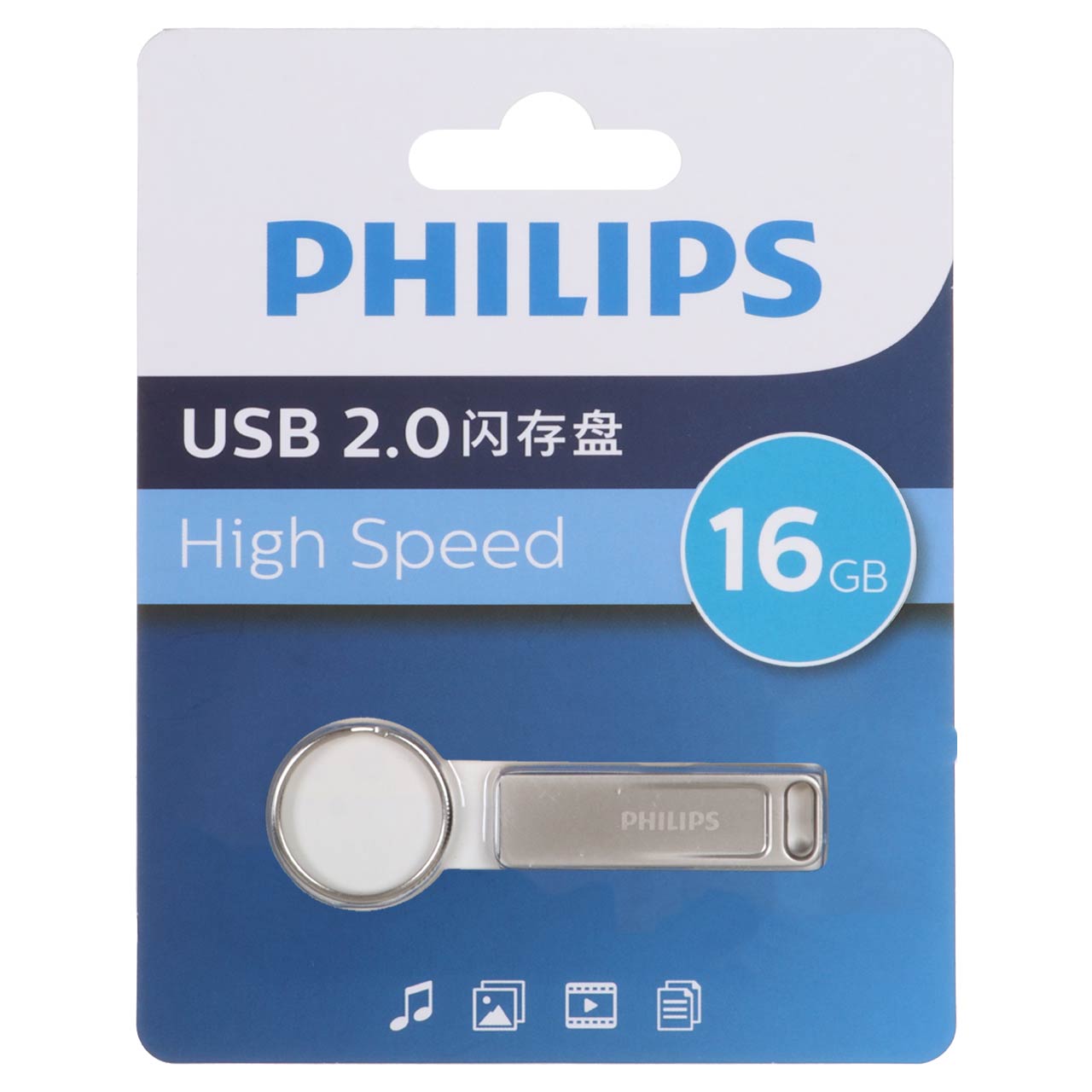 1389170 Philips FM21UA016A/93-F USB 2.0 Flash Memory - 16GB - نقره ای (گارانتی IPM) - تصویر 1