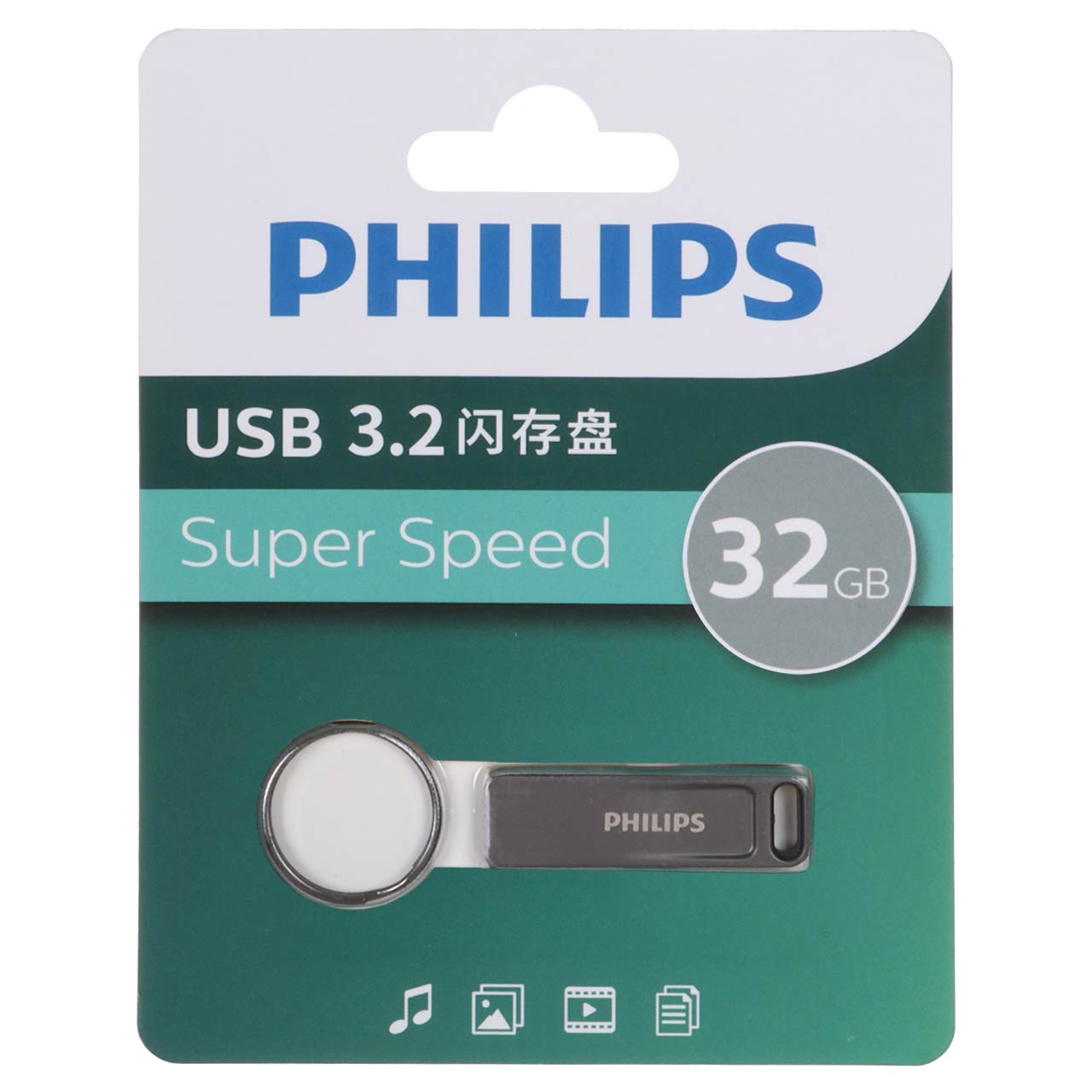 1389198 Philips FM21UA032B/93-F USB 3.2 Flash Memory - 32GB - خاکستری (گارانتی IPM) - تصویر 1