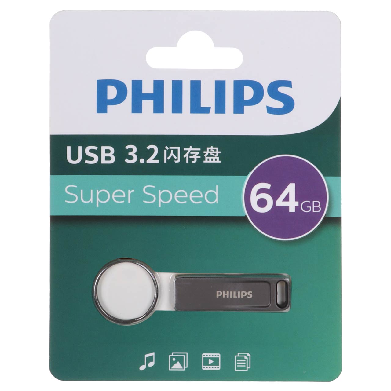 1389200 Philips FM21UA064B/93-F USB 3.2 Flash Memory - 64GB - خاکستری (گارانتی IPM) - تصویر 1